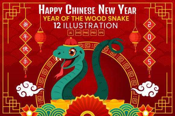 12 Year of the Wood Snake 2025